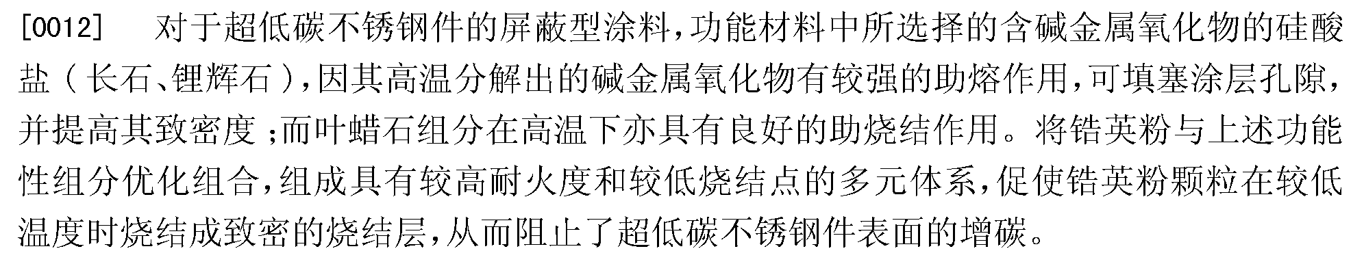 深圳专利